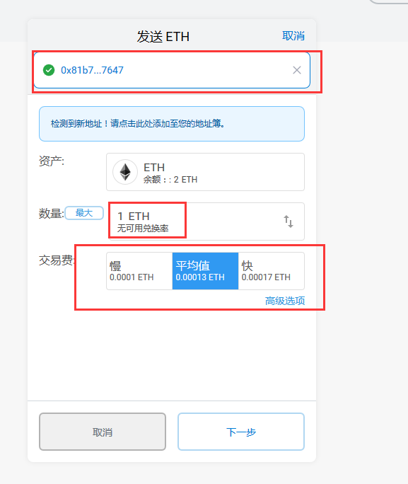 im钱包怎么充值以太币-imtoken怎么充值买币