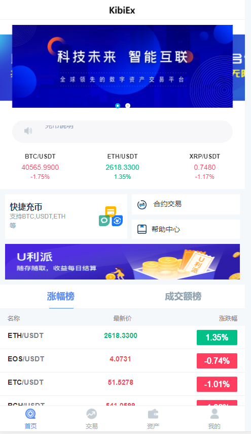 正规虚拟币平台-虚拟币平台哪个可靠