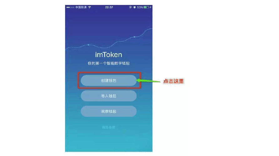 imtoken钱包怎么用erc20的简单介绍