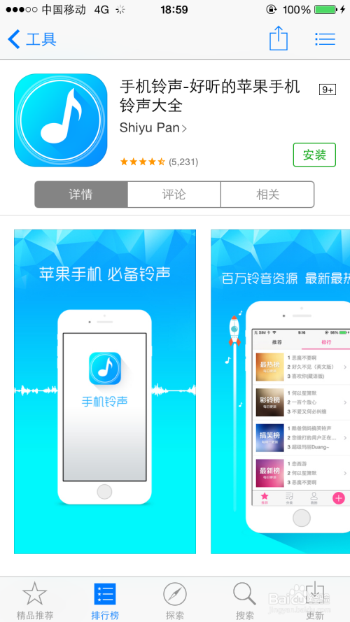 手机软件下载-手机软件下载安装不了怎么回事