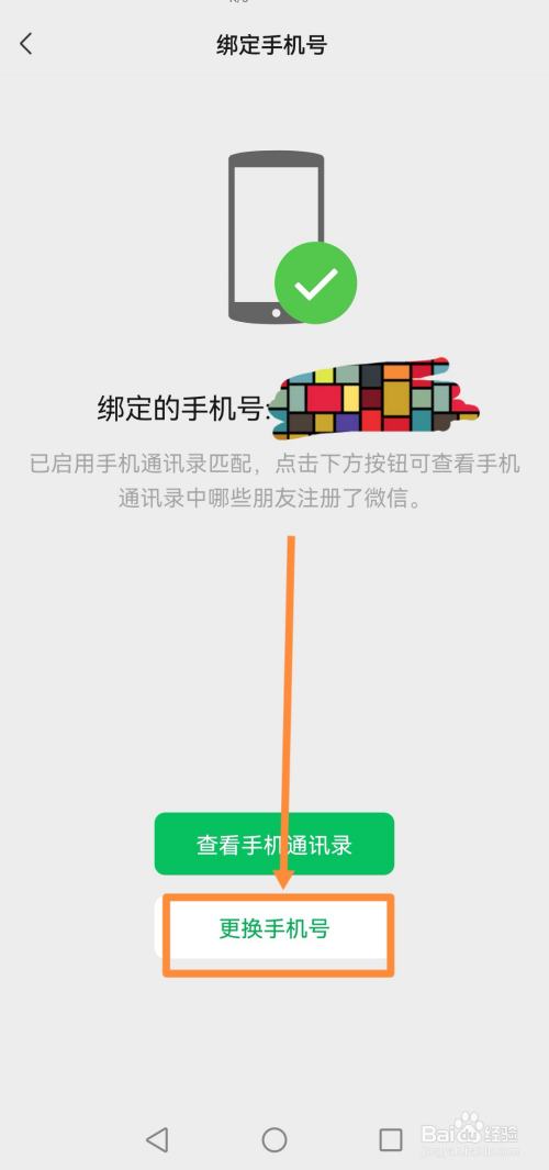 applewatch怎么解绑手机-apple watch怎么跟手机解绑