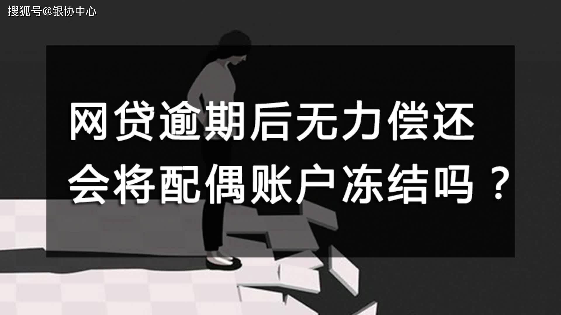 token官方会冻结账户吗-token官方会冻结账户吗知乎