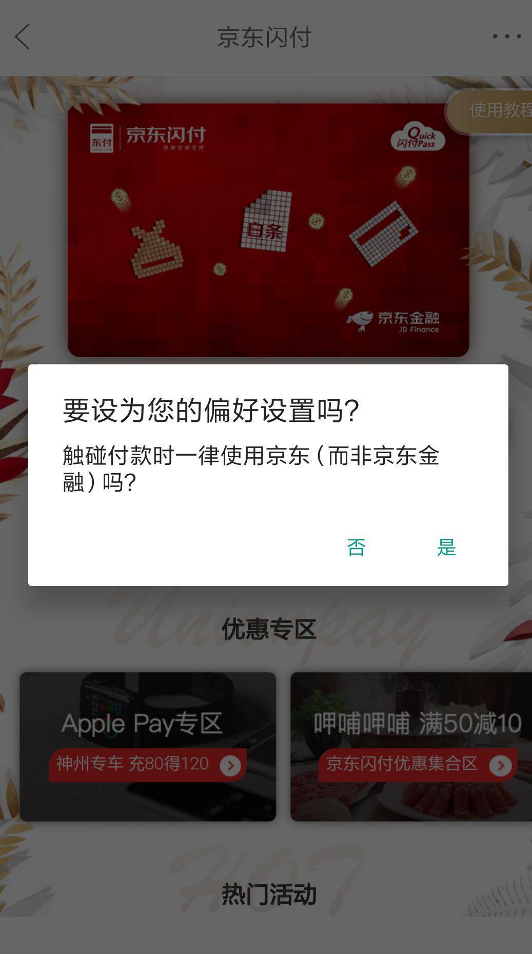 hce钱包是什么意思-hce钱包是什么意思啊