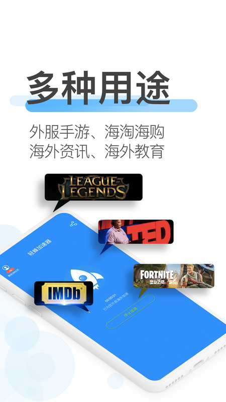 快鸭vp加速器1.0.16的简单介绍