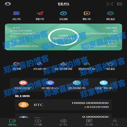 token钱包怎么买币-token pocket钱包怎么买trx