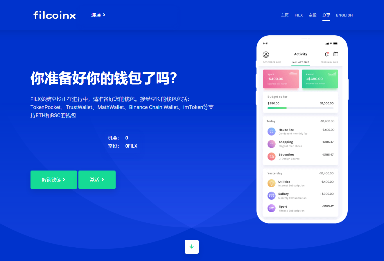 usdt冷钱包排名-usdt 冷钱包 推荐