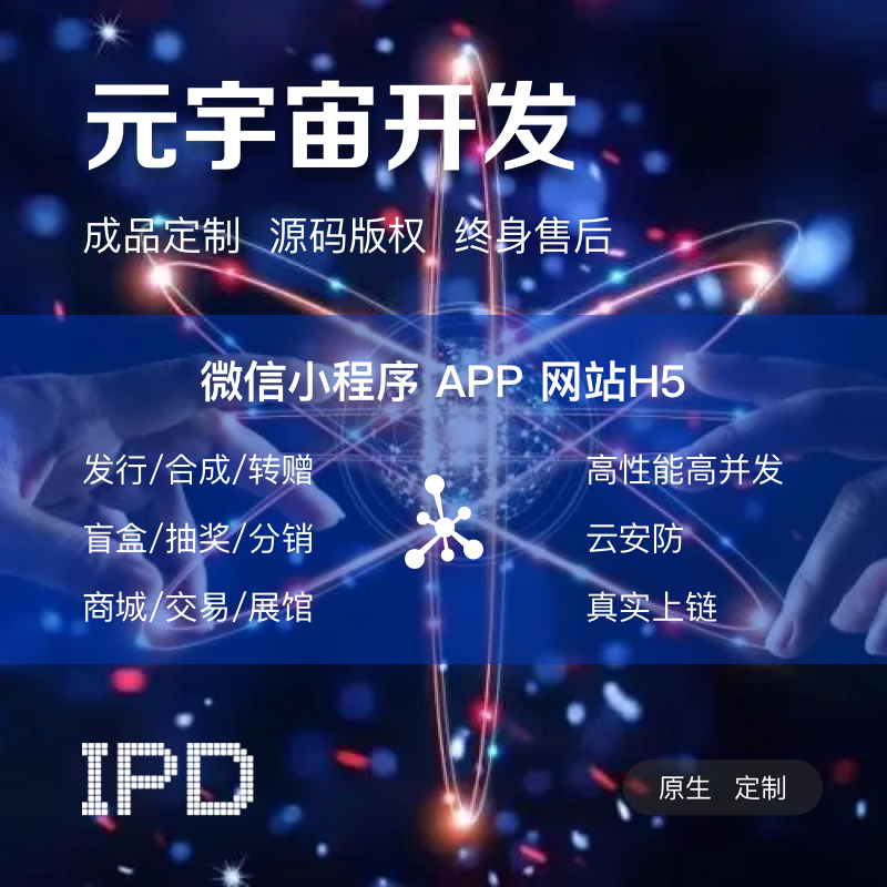 元宇宙app下载-元宇宙app下载实际