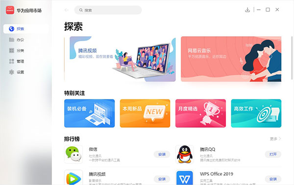 metamask官方下载华为-metamask官方下载620版本