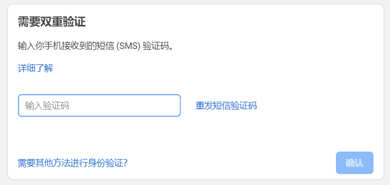 怎样看自己的验证码-怎么查看自己的验证码
