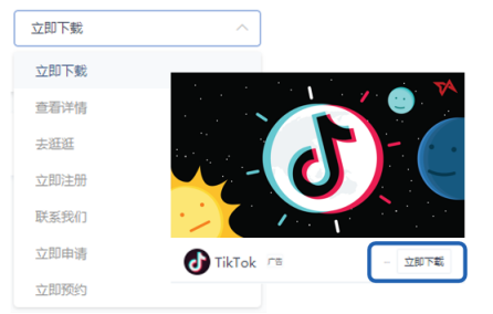 免费入口tiktok无需下载-tiktok安卓破解版下载无需拔卡