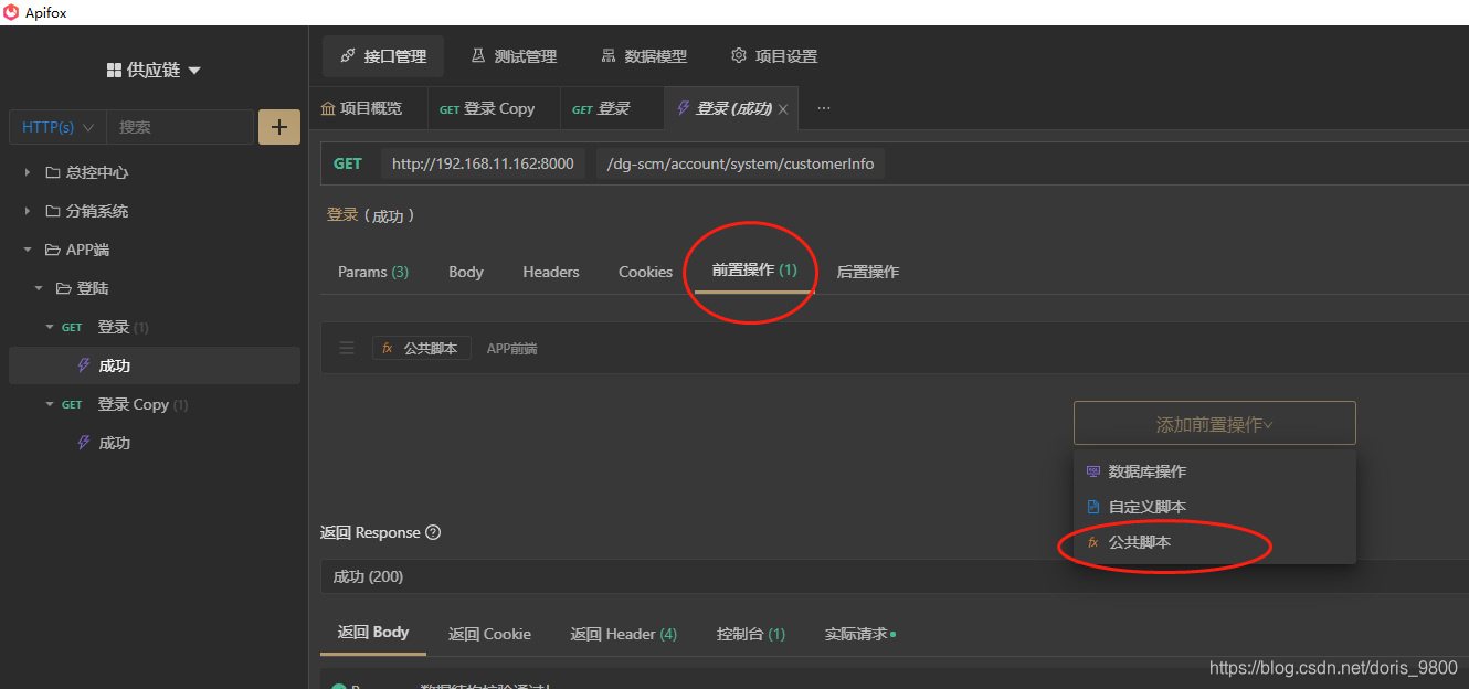 token软件-token软件安装