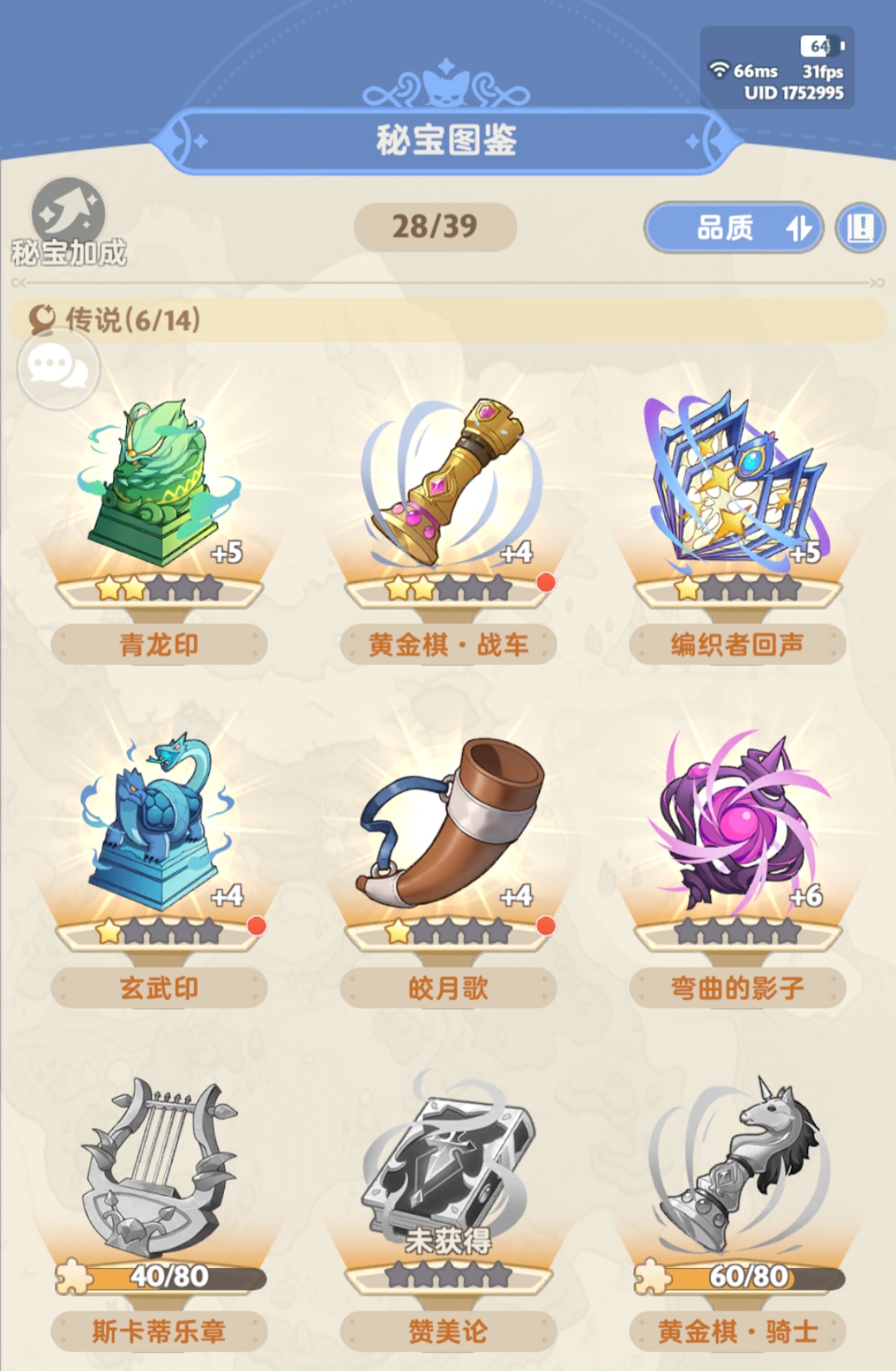 纸飞机怎么换中文版-纸飞机怎么换中文版本
