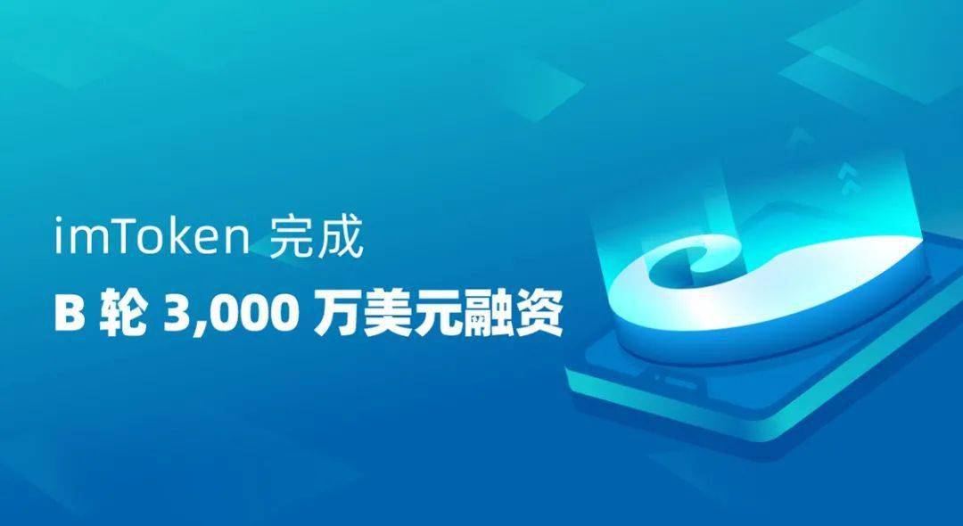 imtoken带宽-imtoken带宽或者能量怎么获得
