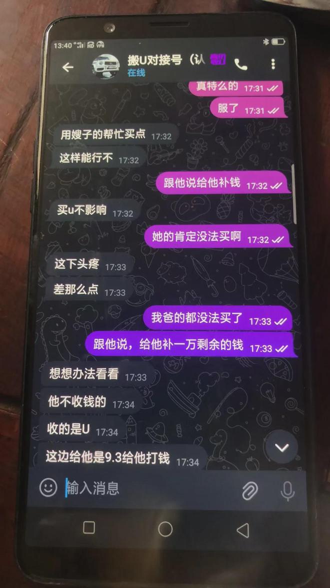 关于TP钱包的客服电话是多少的信息