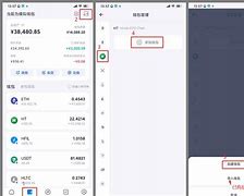 imtoken怎么删除转账记录-imtoken怎么查别人的交易记录
