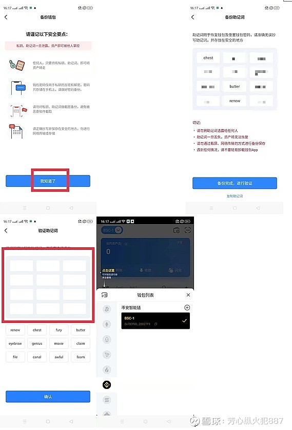 tp钱包如何充bnb-tp钱包如何充值bnb