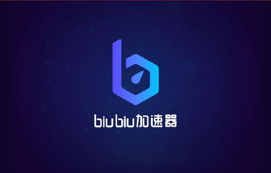 包含纸飞机免费加速器永久免费版的词条