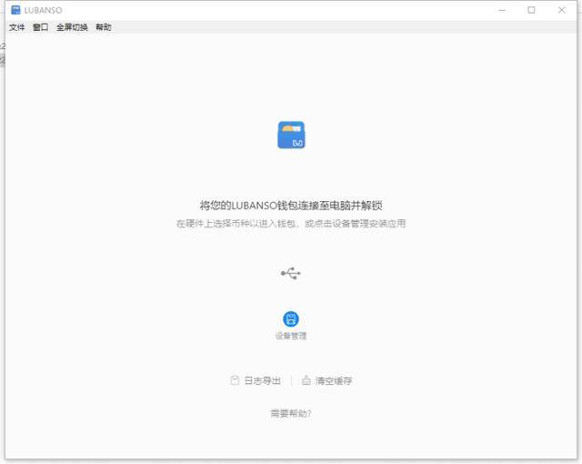 冷钱包为什么可以断网使用-冷钱包不联网会比热钱包更安全