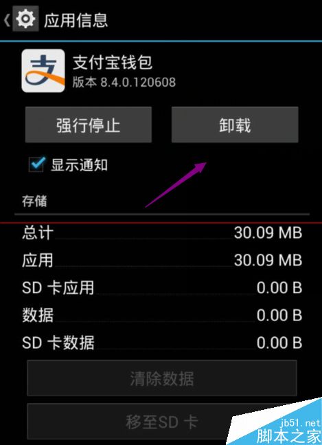 早期版本的tp钱包在哪的简单介绍