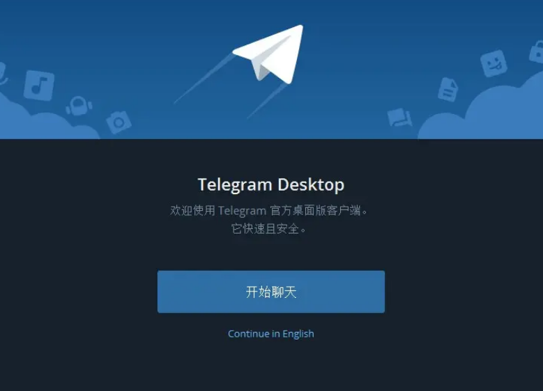 telegram直接登陆-telegeram短信验证平台
