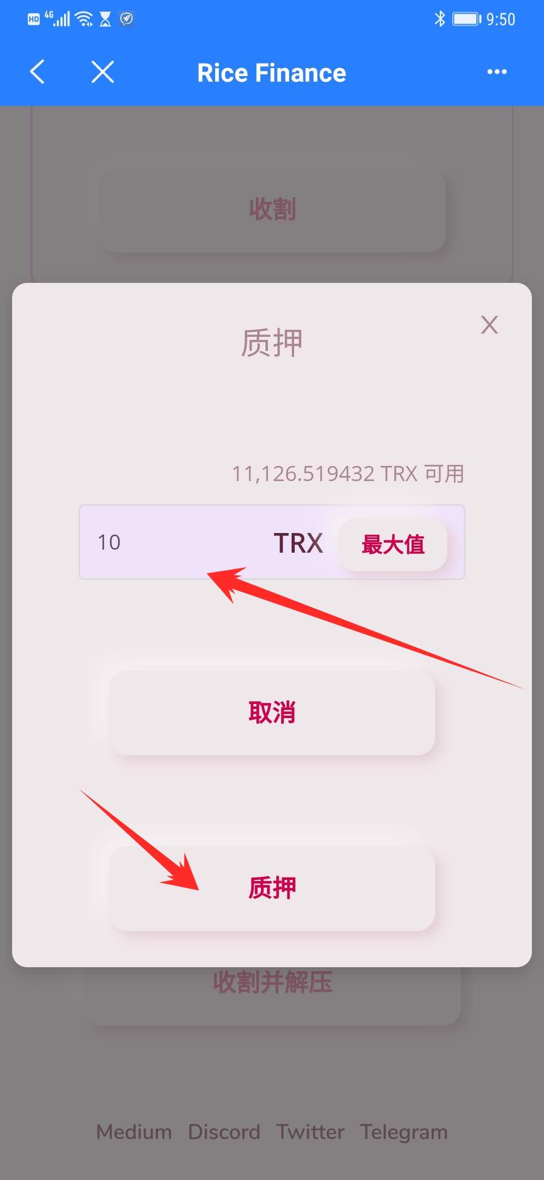 tp钱包打不开链接-tp钱包打不开薄饼交易所