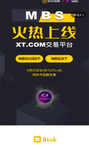 包含btok飞机聊天软件怎么下载的词条