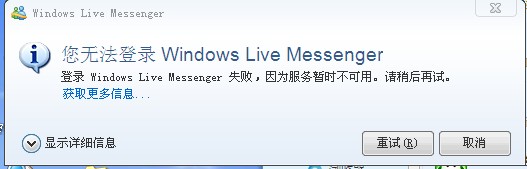 skype在大陆不可以用吗-skype在大陆不可以用吗知乎