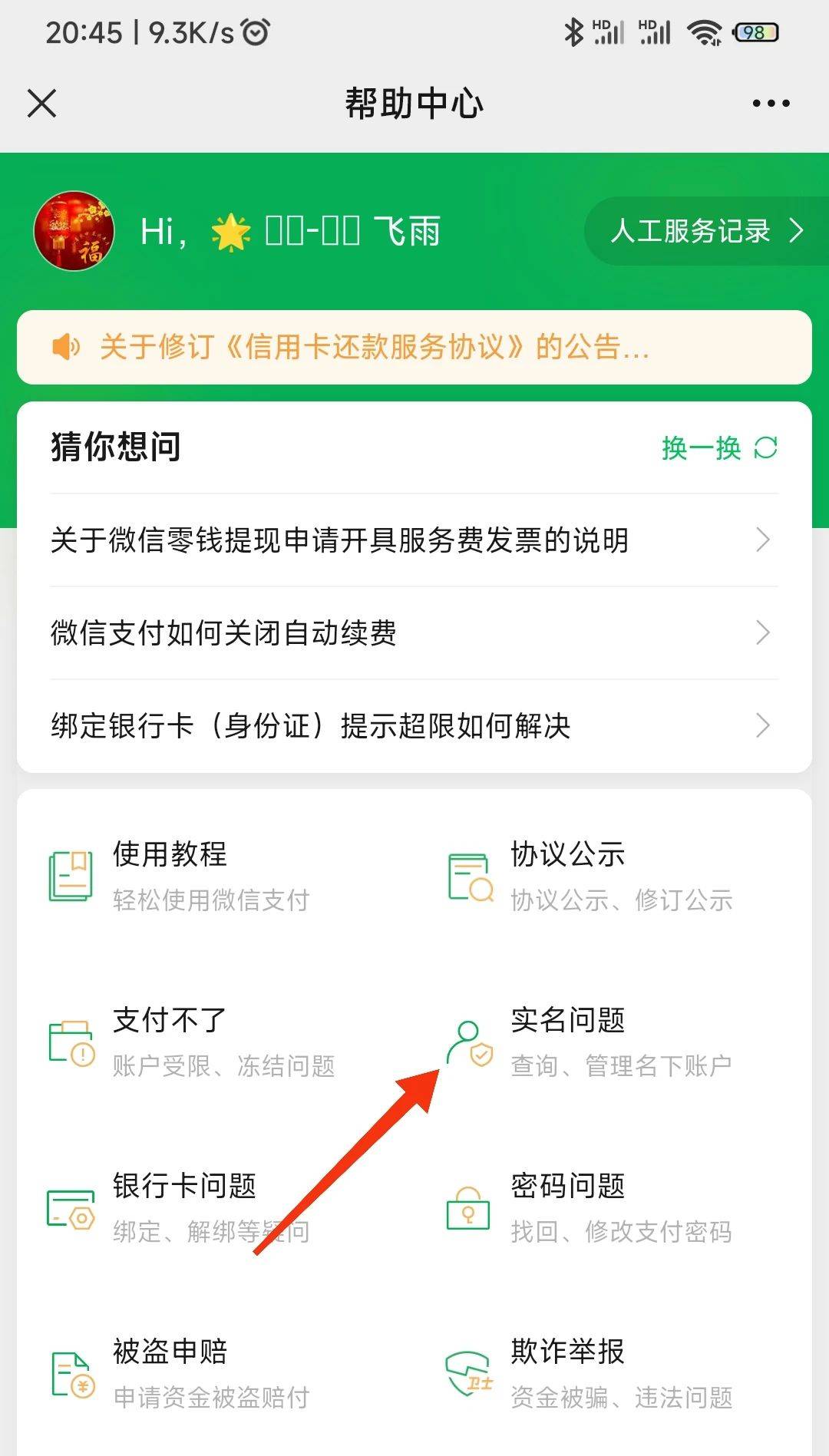 安装metamask钱包进行账户转账操作-metamask怎么导入imtoken钱包