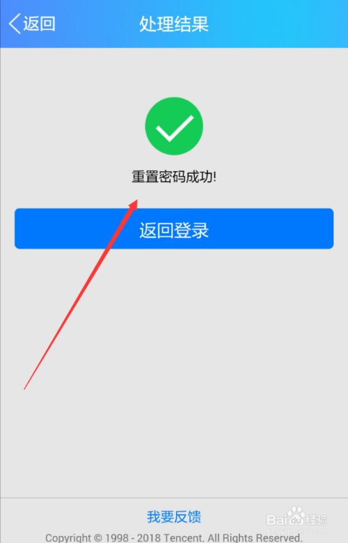 如果把验证码忘了怎么办-如果把验证码忘了怎么办呢