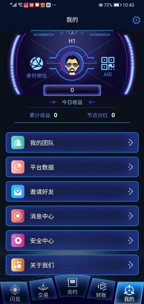 钱包质押挖矿需要服务器吗-质押挖矿结束后质押的币还给你吗