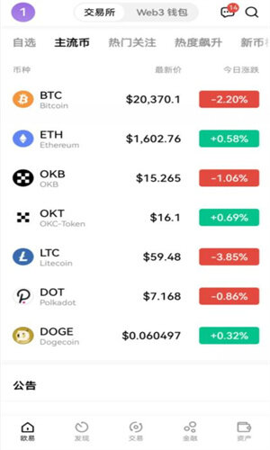 哪个钱包支持usdt-哪个钱包支持trc20