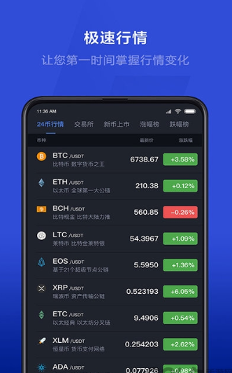 p币app官网下载-p币app官网下载新云软件园