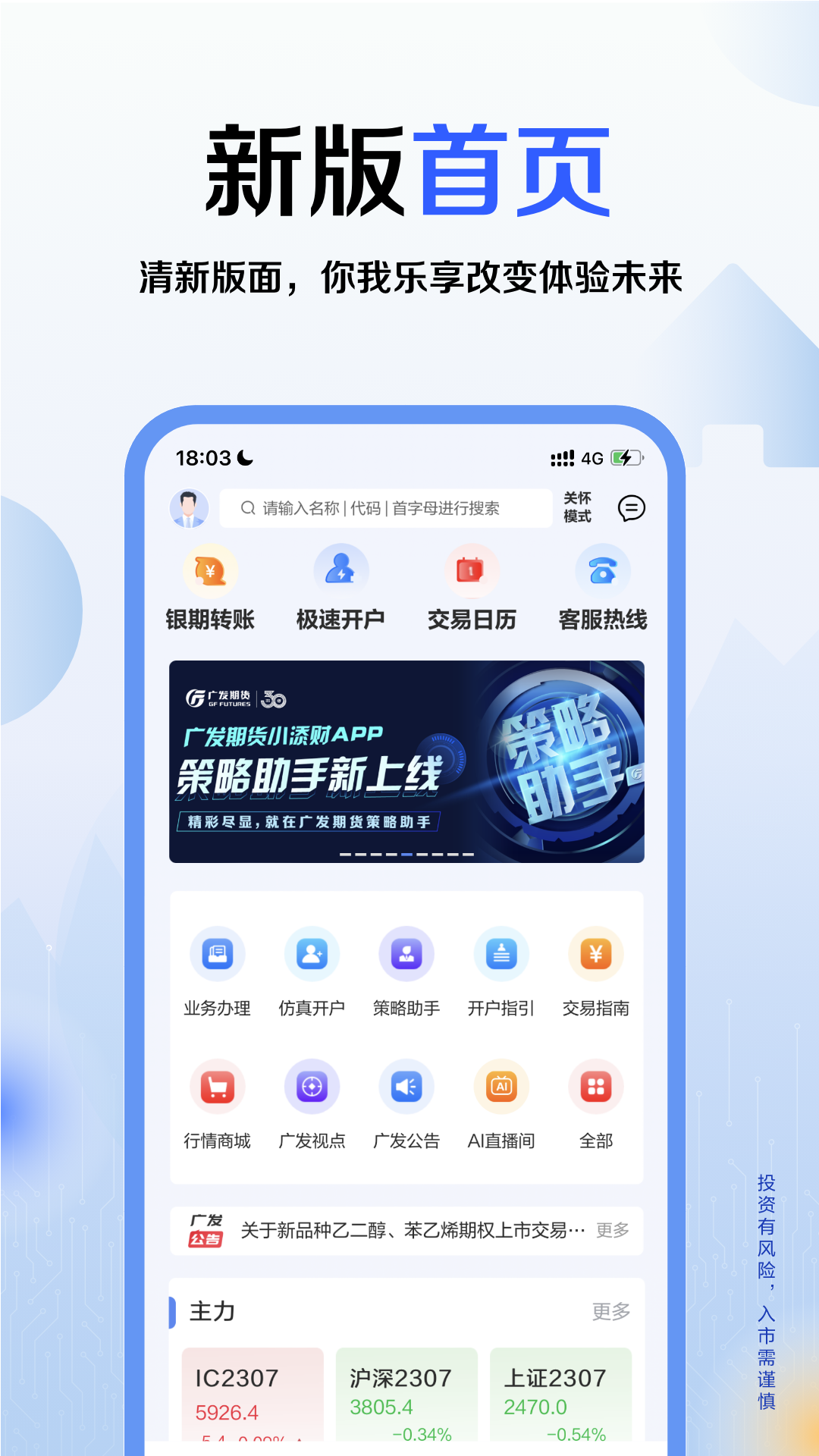 应用宝app官方下载-应用宝app官方下载平板版本