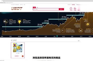 USDT兑人民币犯法吗-usdt兑换人民币手续费怎么计算