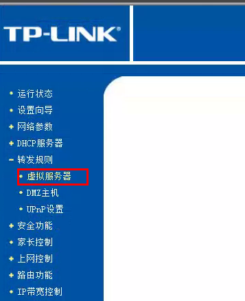 tp安全中心很久才能进入-tp安全中心不启动怎么解决