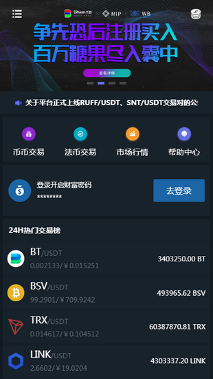 交易所如何转币到下载卡-交易所如何转币到下载卡上
