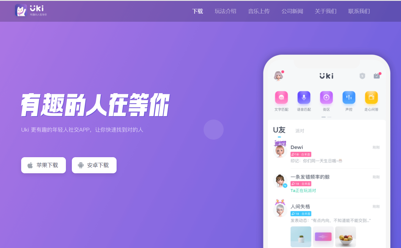 国际聊天软件app-国际聊天软件app的坏处有哪些
