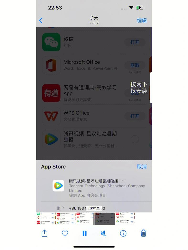 苹果手机下载软件在哪-爱思助手下载苹果版手机
