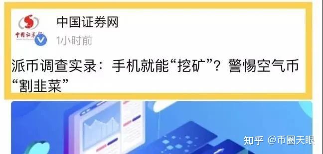 tp钱包盗币-tp钱包中国下载