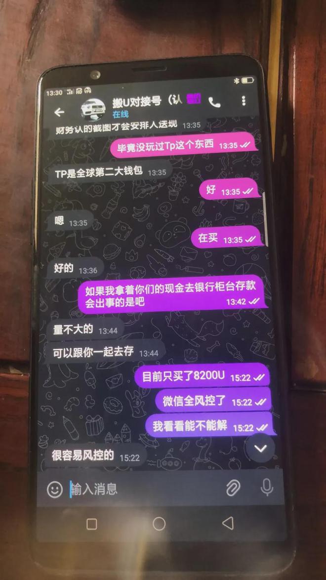 tp钱包被盗-tp钱包的u莫名被转账了