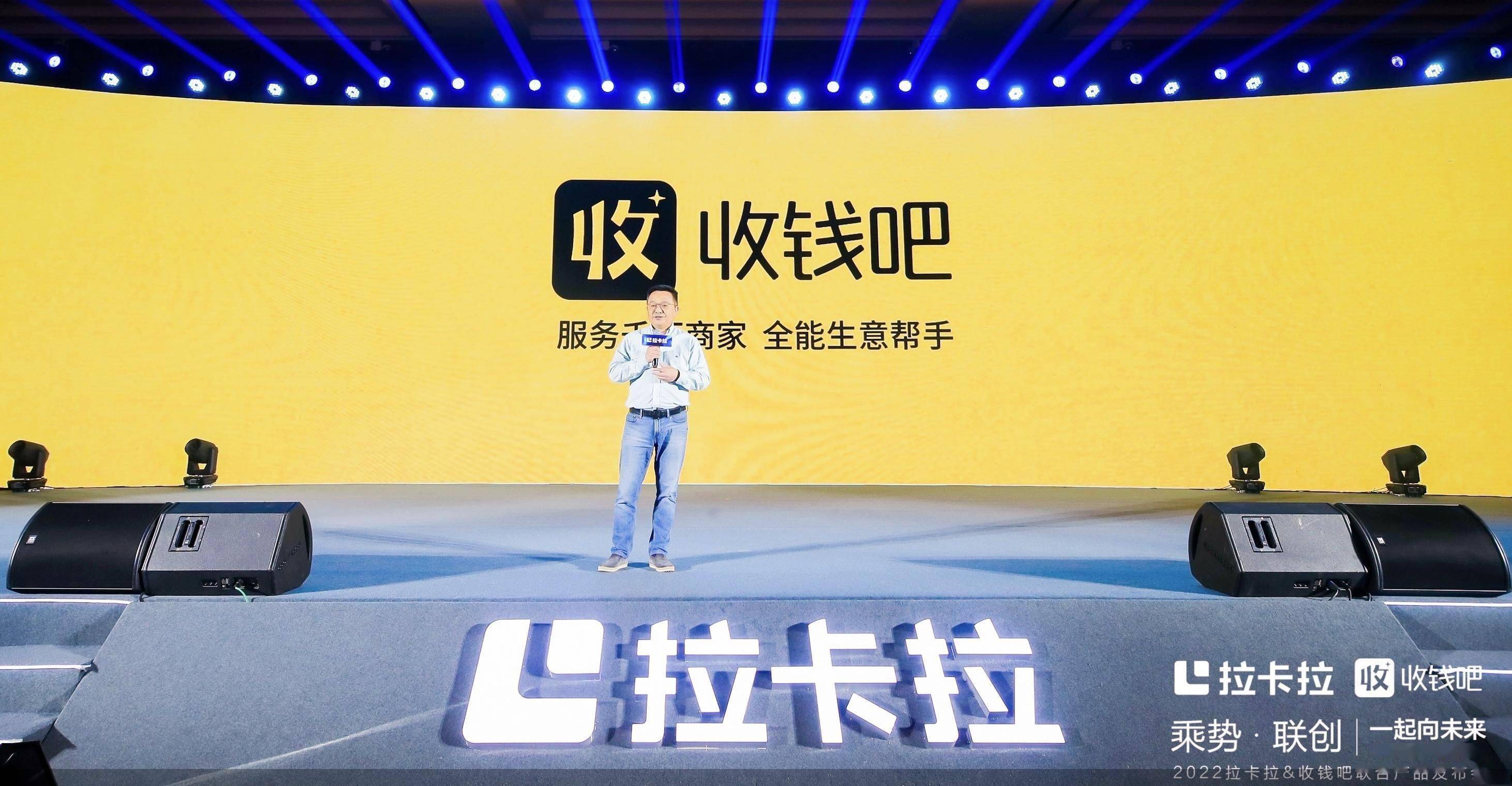 拉卡拉数字钱包app官方下载安装-拉卡拉数字钱包app官方下载安装最新版