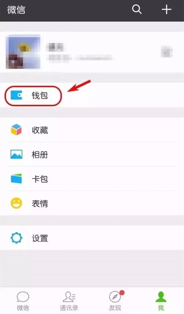 imtoken钱包转账多久到账-imtoken钱包转账手续费多少