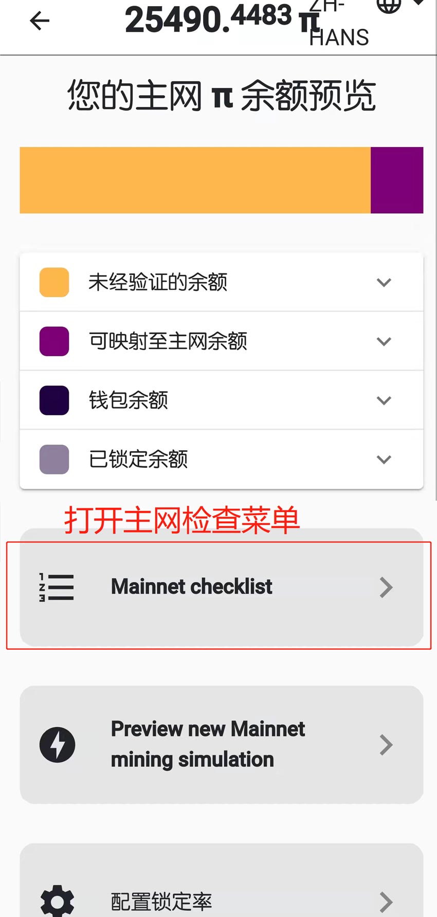 im钱包U没了-im钱包usdt提现