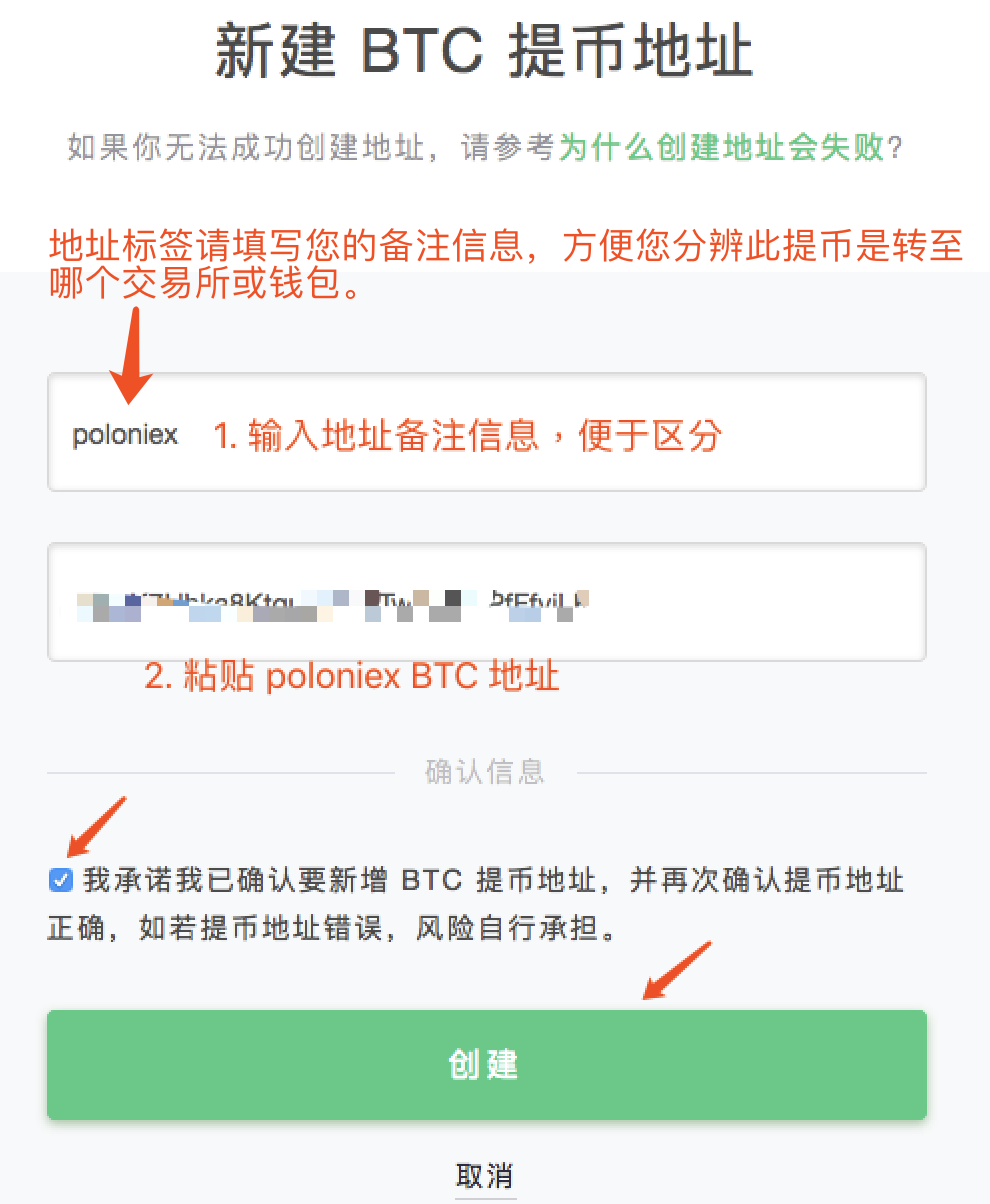 包含交易所的币怎么转到imtoken钱包的词条
