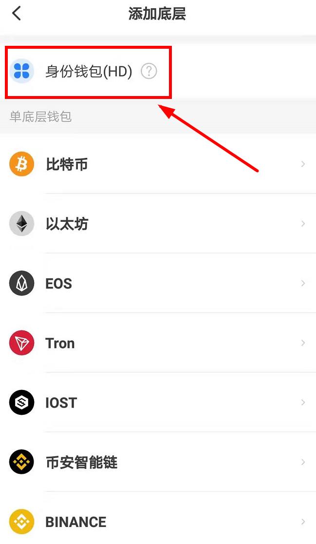 关于tp钱包的代币怎么提到微信的信息