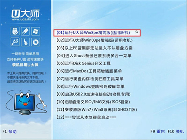 最新下载u技术-具有usb下载功能的芯片是什么