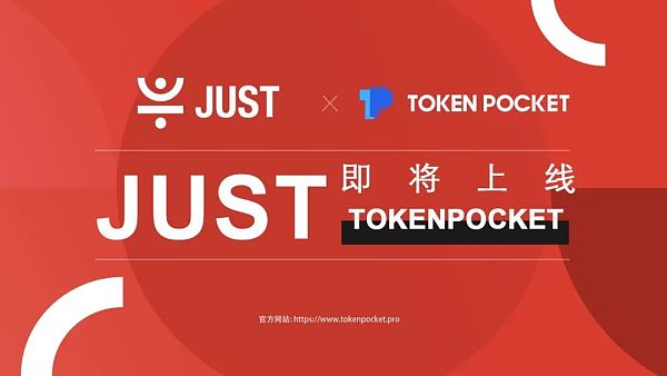 tokenpocket打不开-tokenpocket打不开了