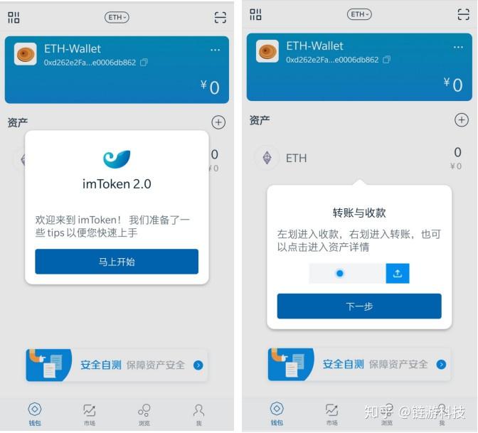 包含tokenim钱包下载安卓2.4.3的词条