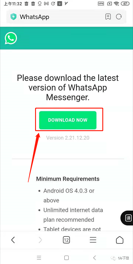 whatsapp下载不了-whatsapp下载不了图片怎么解决