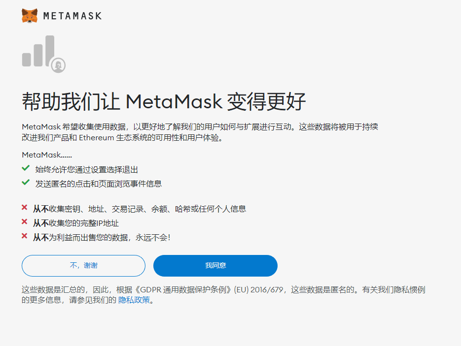 metamask.ioapp官网下载1-metamaskioapp中文官网下载